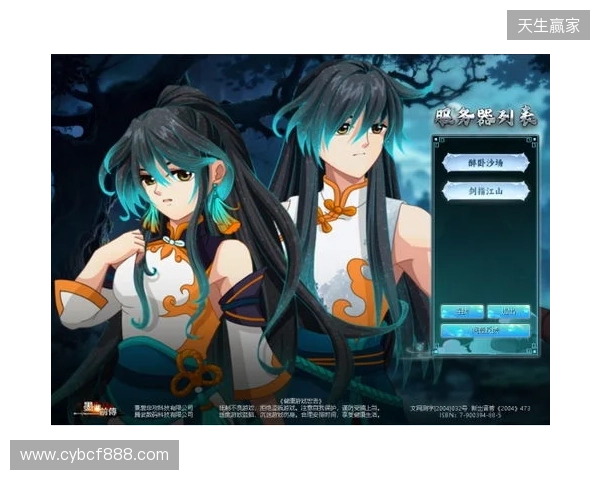 《墨湘前传》4月10日15 00震撼公测！多重豪礼等你问鼎江湖